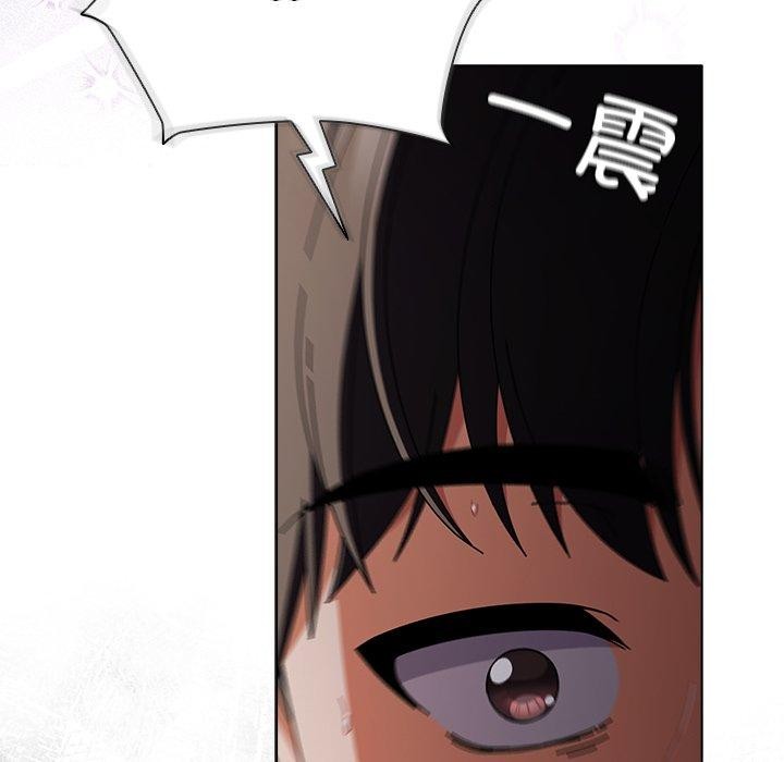 请弄臟我的女朋友第9話