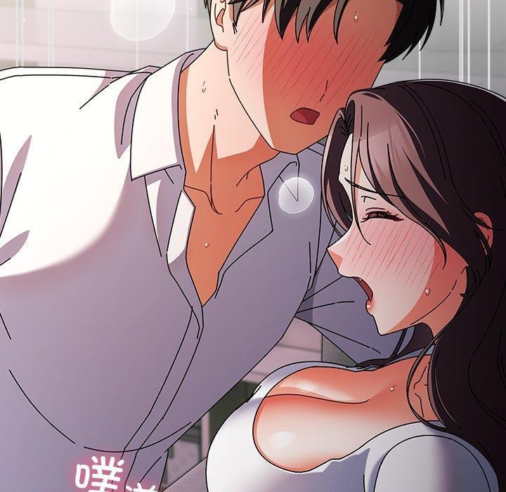 请弄臟我的女朋友第9話