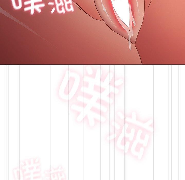 請弄臟我的女朋友第9話