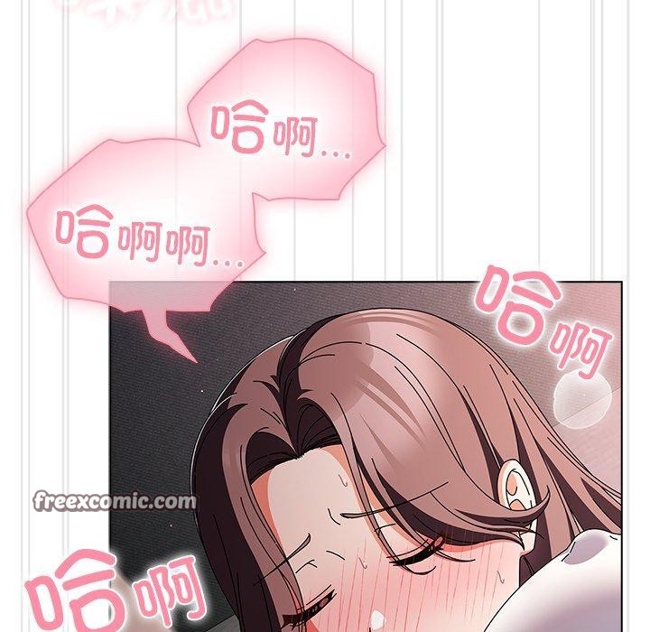 请弄臟我的女朋友第9話