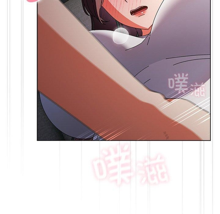 請弄臟我的女朋友第9話