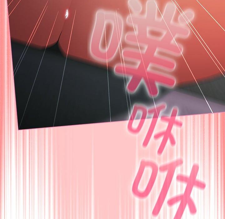 请弄臟我的女朋友第9話