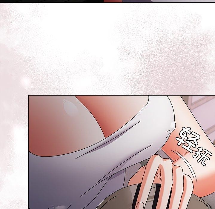 請弄臟我的女朋友第9話