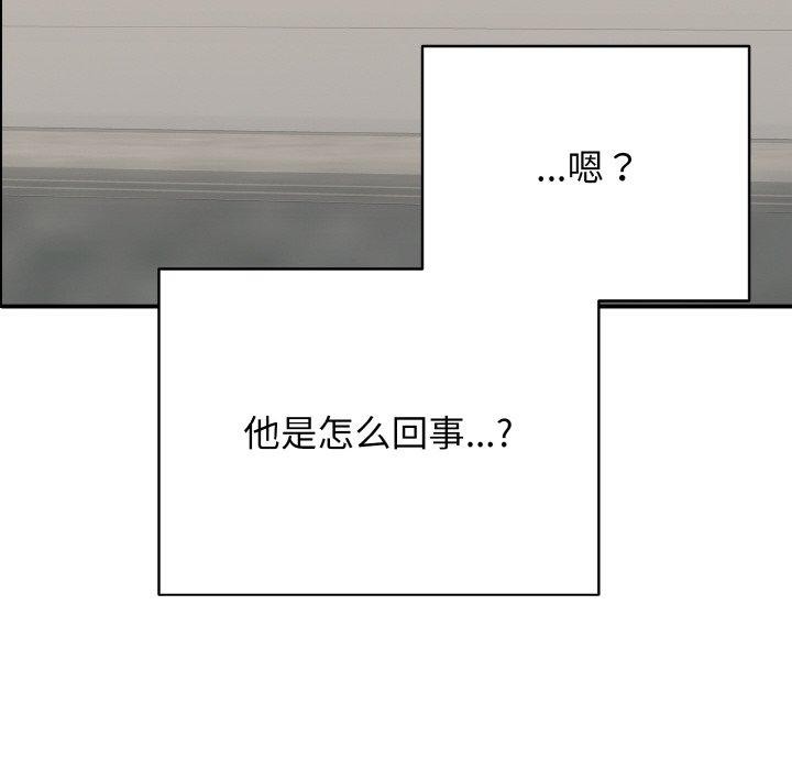 再愛我一次第23話