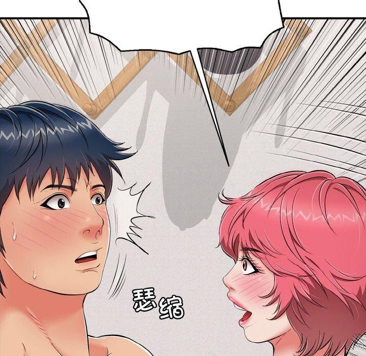 再愛我一次第23話