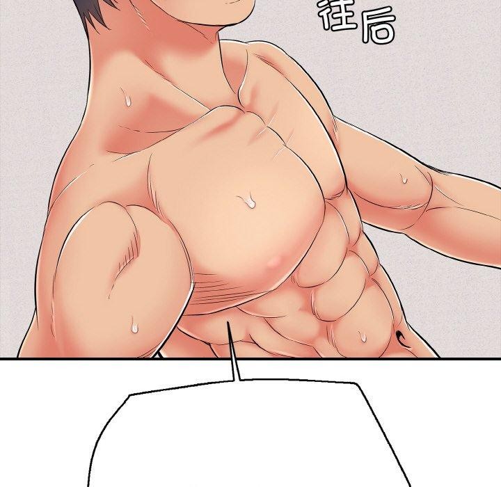 再愛我一次第23話