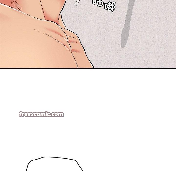 再愛我一次第23話