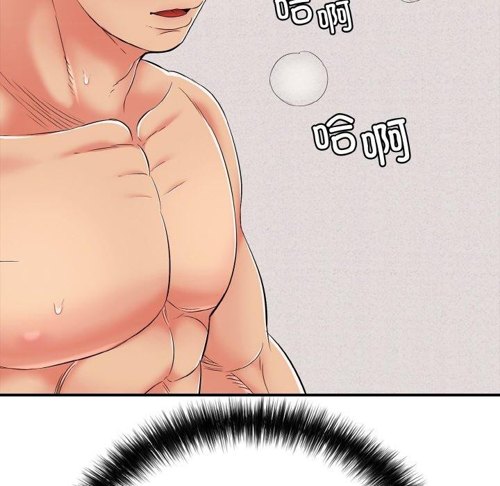 再愛我一次第23話