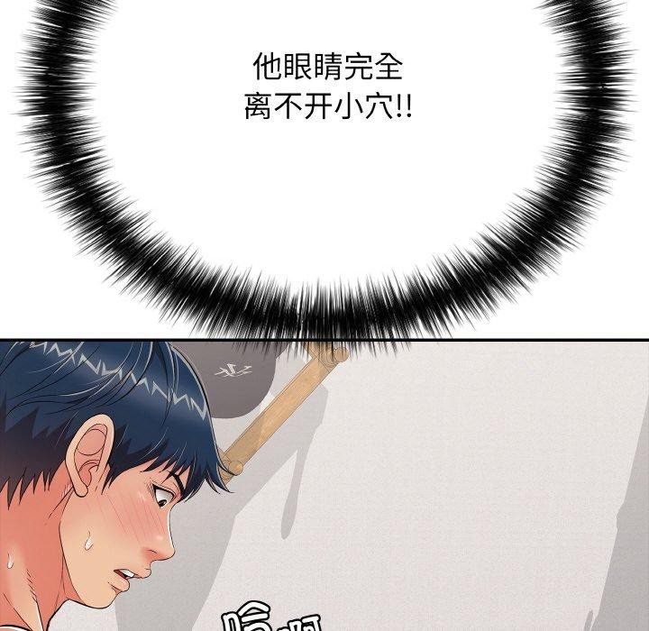 再愛我一次第23話