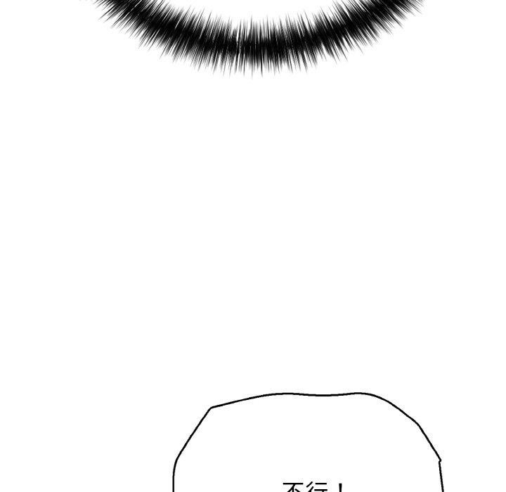 再愛我一次第23話