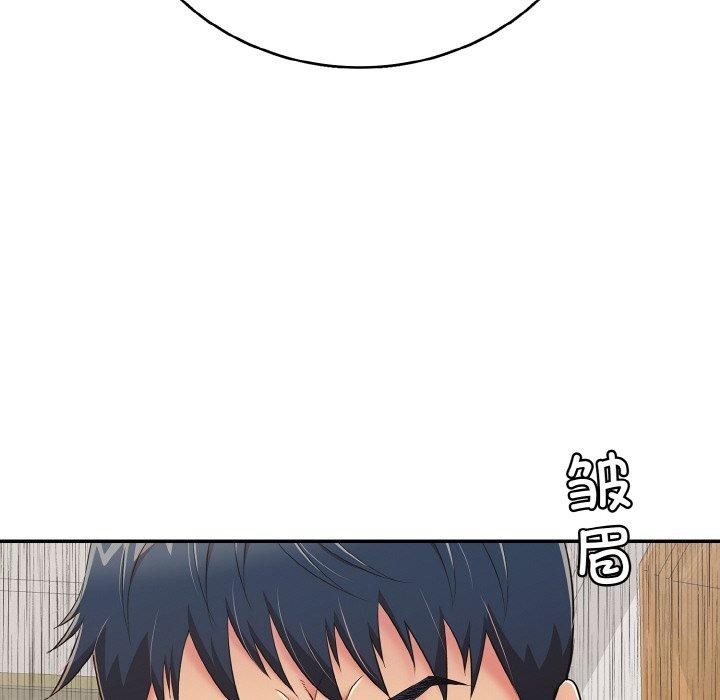 再爱我一次第23話