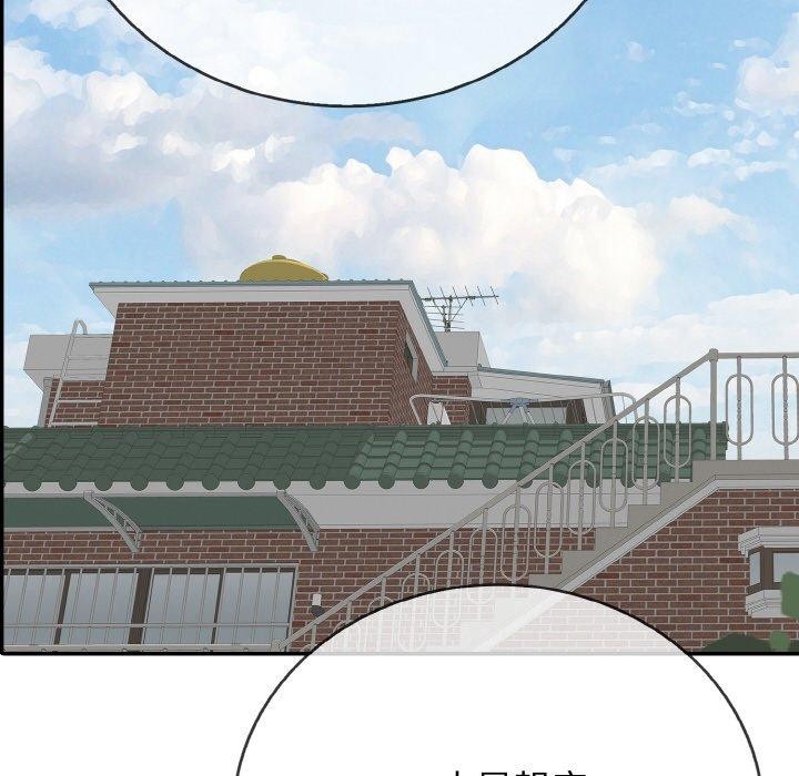 再爱我一次第23話