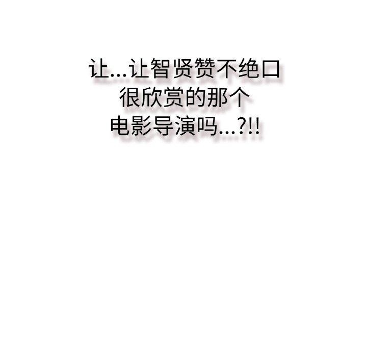 再愛我一次第23話