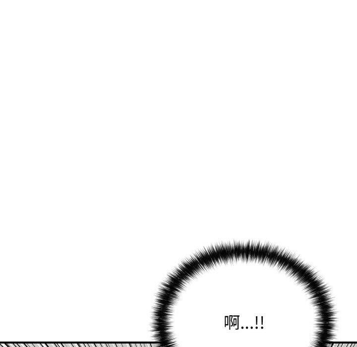 再愛我一次第23話