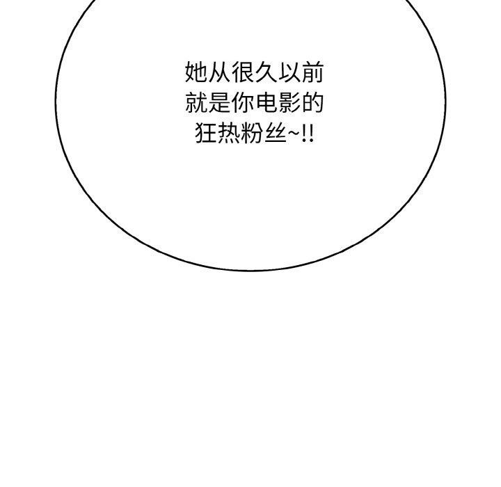 再爱我一次第23話