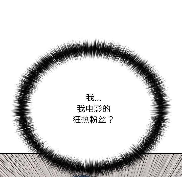 再愛我一次第23話