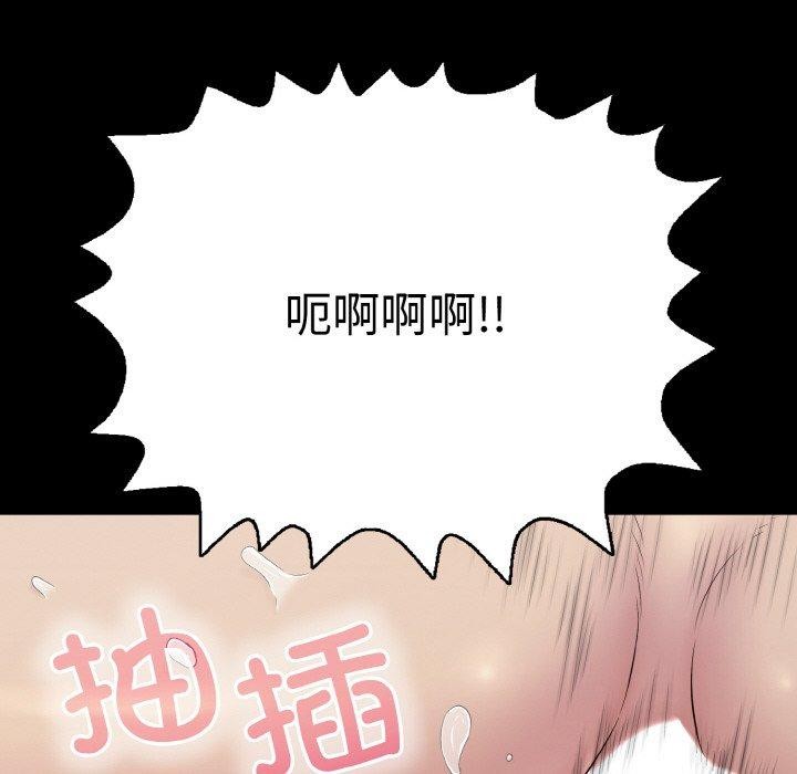 再爱我一次第23話