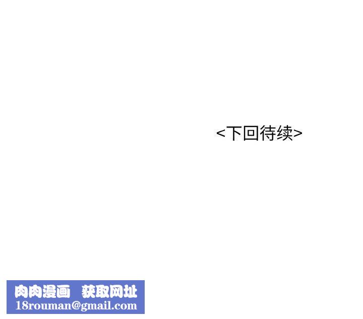 再愛我一次第23話