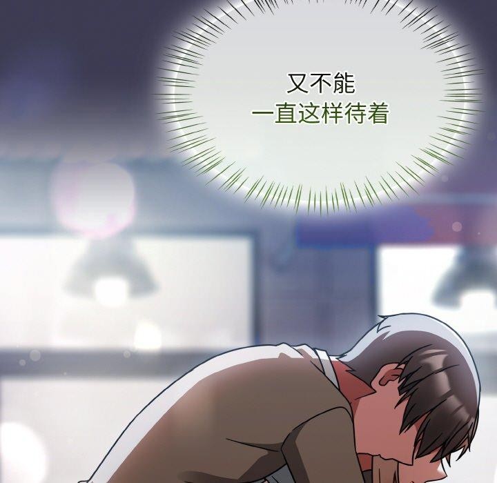 热情拳击馆第27話