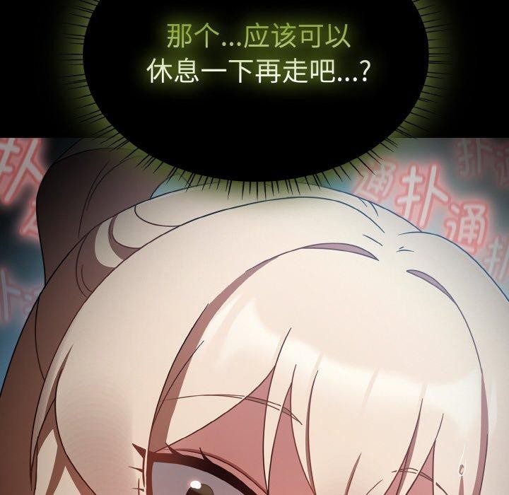 热情拳击馆第27話