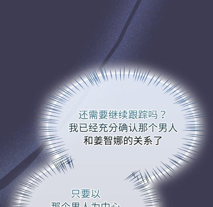 熱情拳擊館第27話