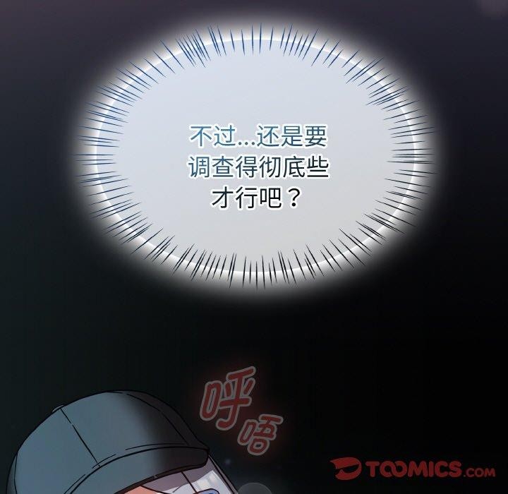 熱情拳擊館第27話