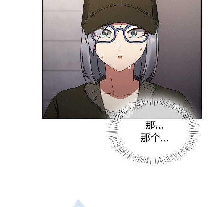 热情拳击馆第27話