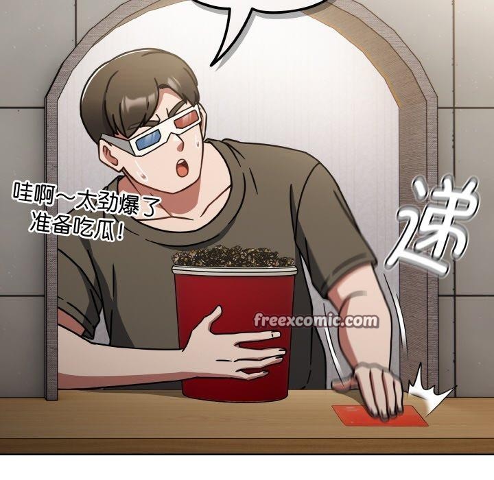 热情拳击馆第27話