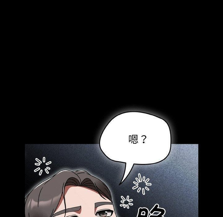 熱情拳擊館第27話