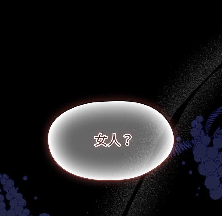 热情拳击馆第27話