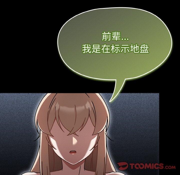 热情拳击馆第27話