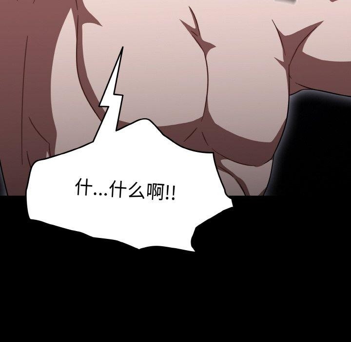 热情拳击馆第27話