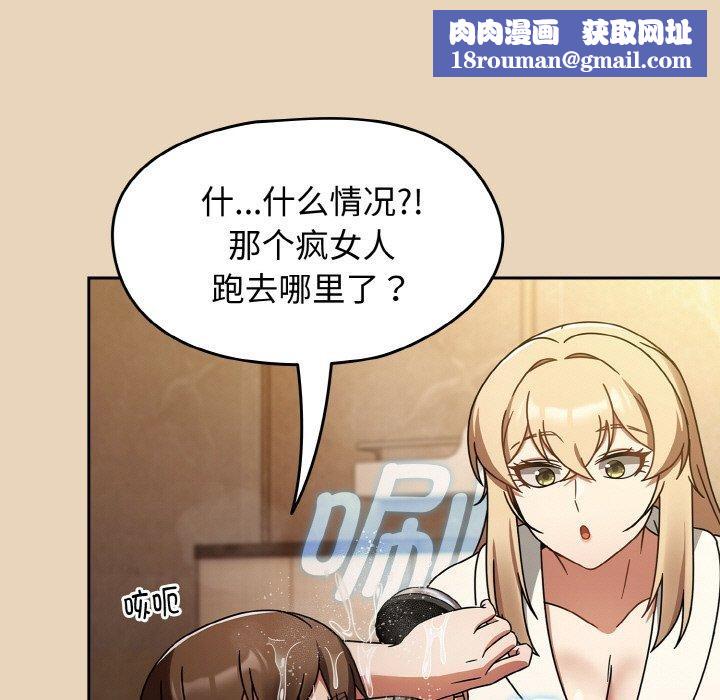 热情拳击馆第27話