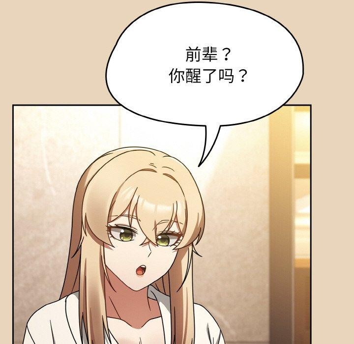 熱情拳擊館第27話