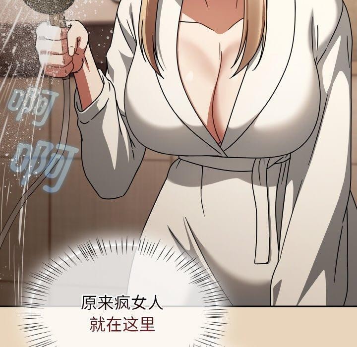 熱情拳擊館第27話