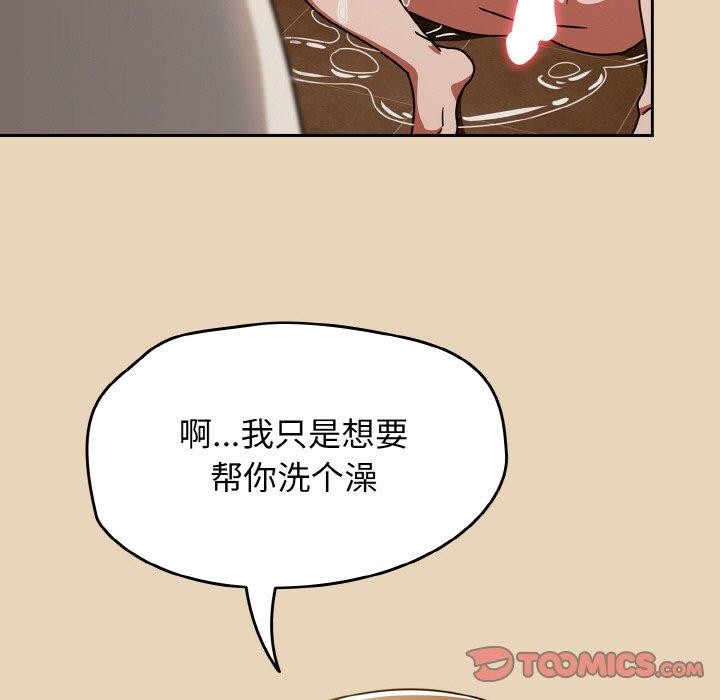 熱情拳擊館第27話