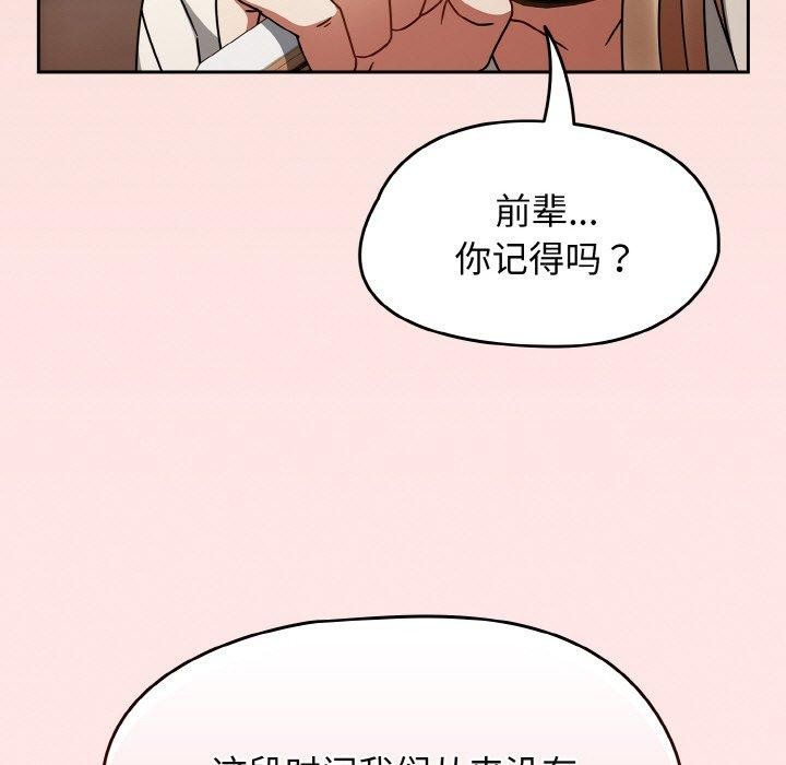 熱情拳擊館第27話