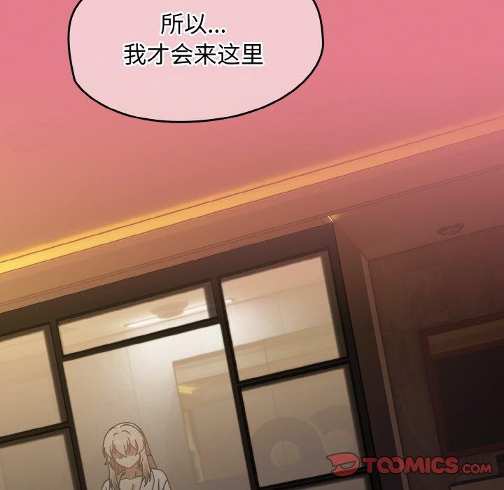 热情拳击馆第27話