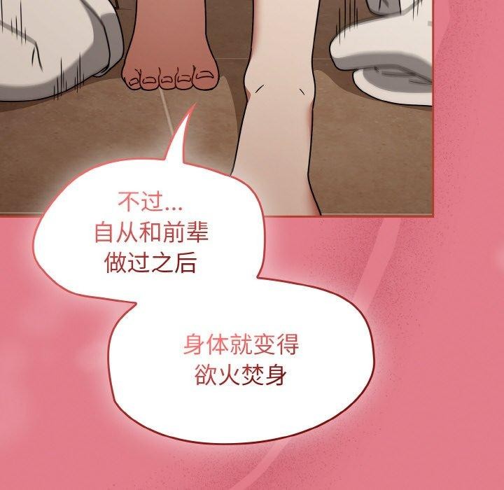 熱情拳擊館第27話