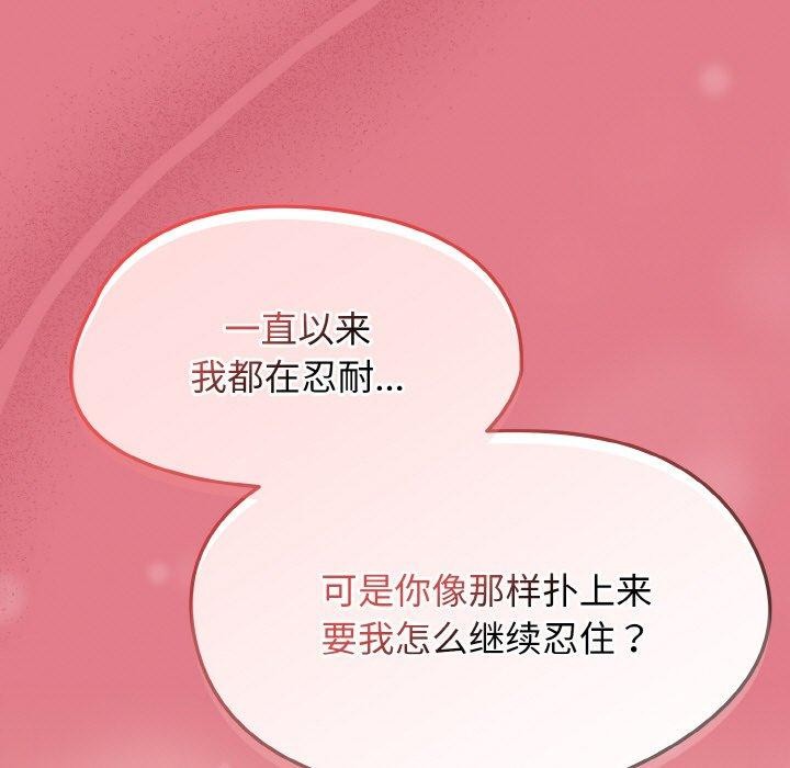 熱情拳擊館第27話