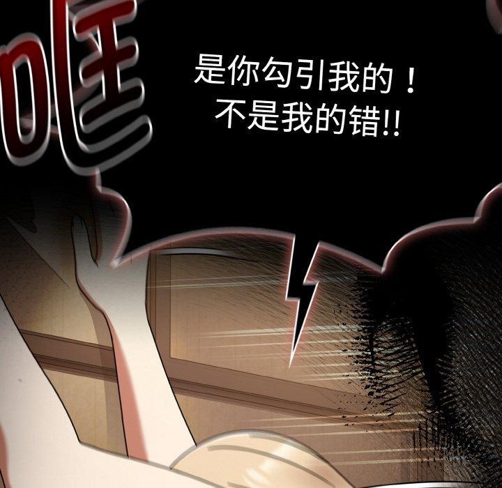 熱情拳擊館第27話