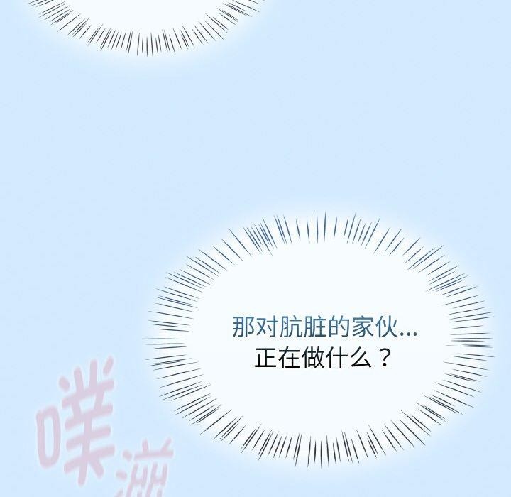 熱情拳擊館第27話