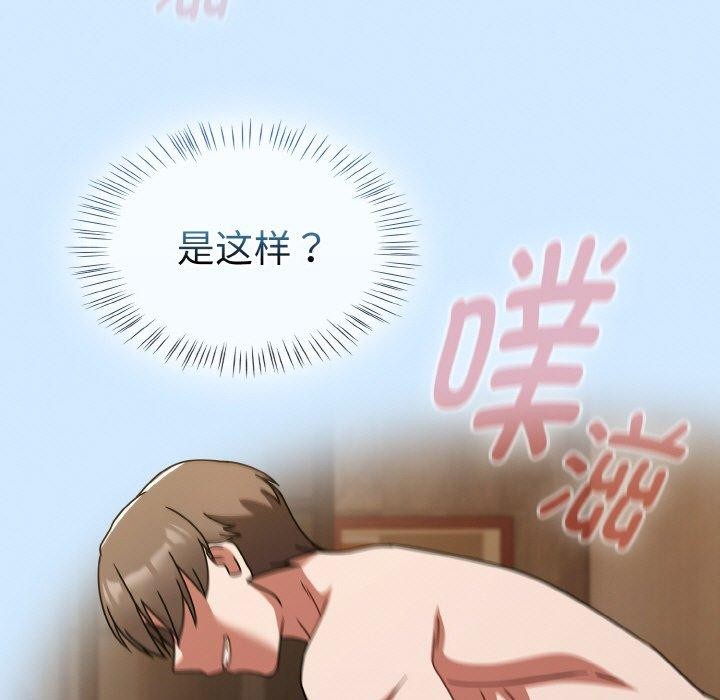 热情拳击馆第27話