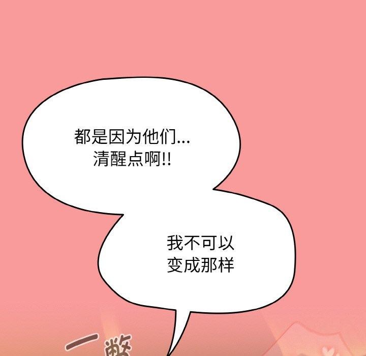 热情拳击馆第27話