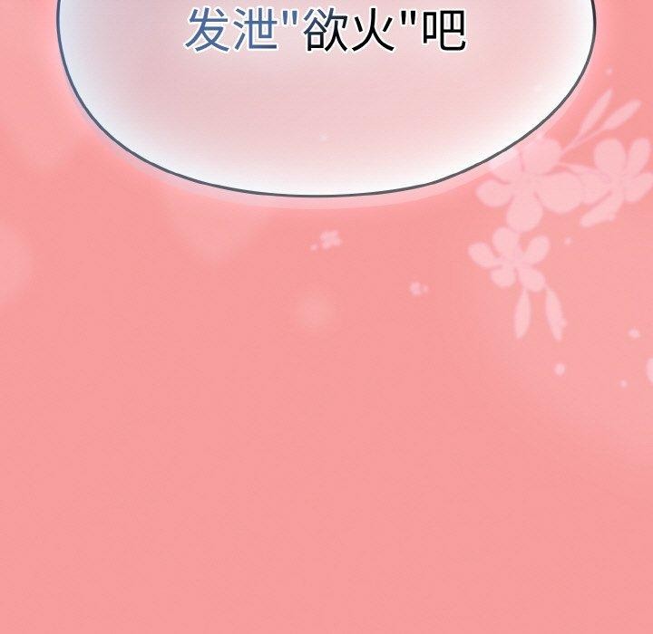 熱情拳擊館第27話