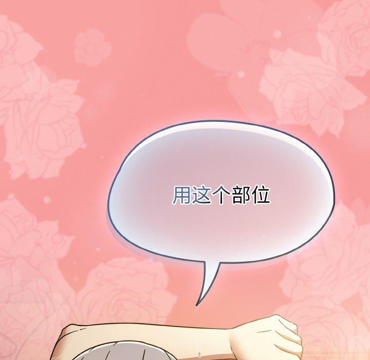 熱情拳擊館第27話