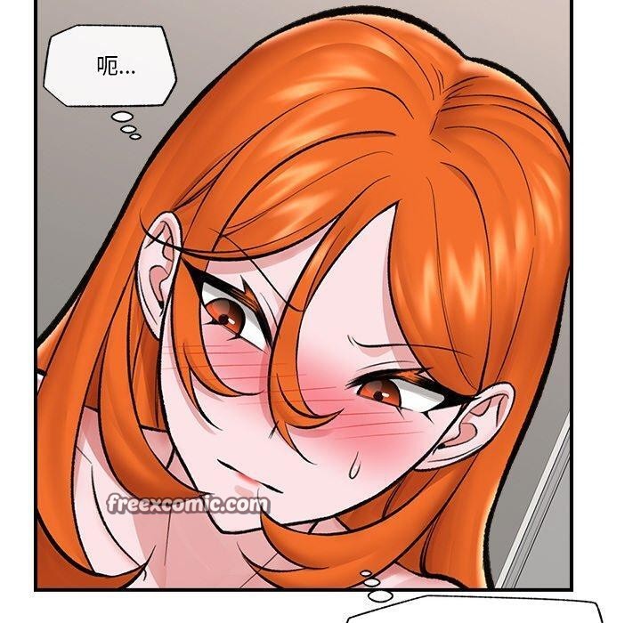 催眠手機第24話