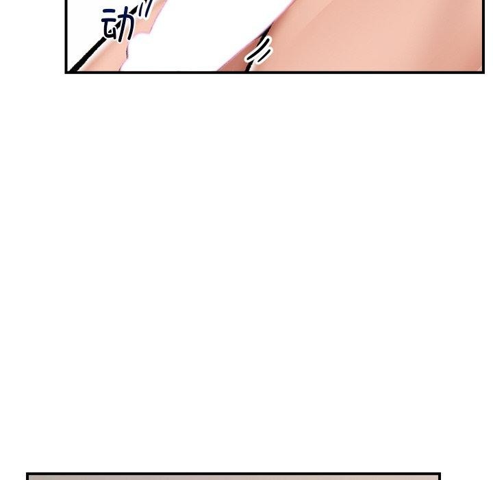 催眠手機第24話