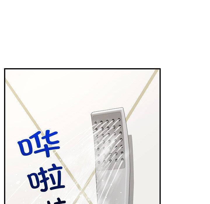 催眠手机第24話