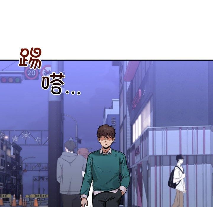 男人止步第10話